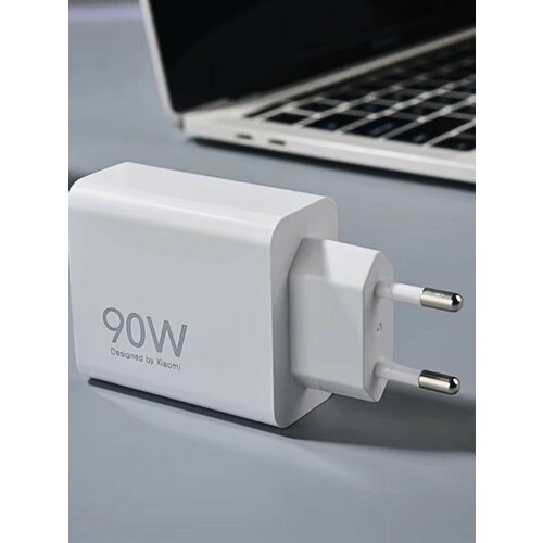 Сетевое зарядное устройство для Xiaomi с USB входом 90W. Быстрая зарядка. белый