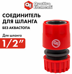 Соединитель быстроразъемный для шланга 1/2". QUATTRO ELEMENTI. пластик