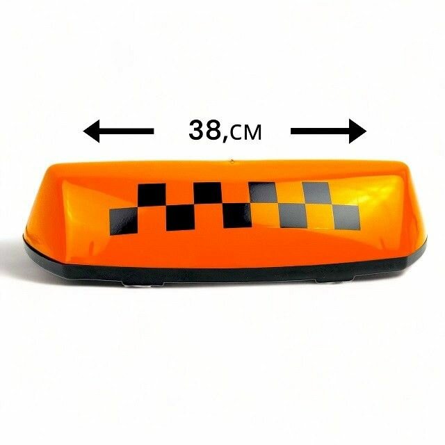 Такси - шашка на магните 12 V оранжевая, ширина 38 см
