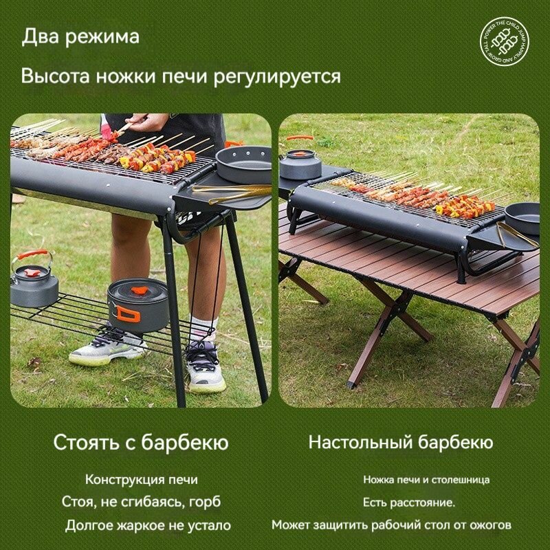 Барбекю-гриль