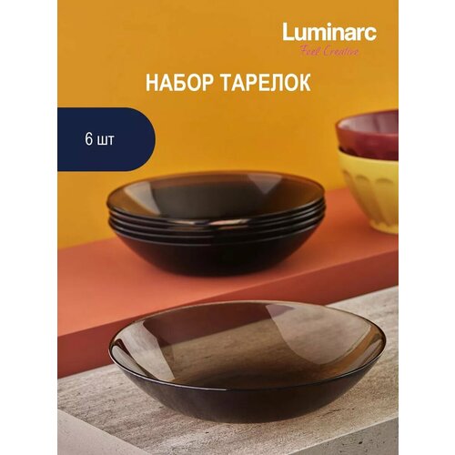 фото Набор суповых тарелок luminarc ambiante eclipse 20,8 см 6 шт