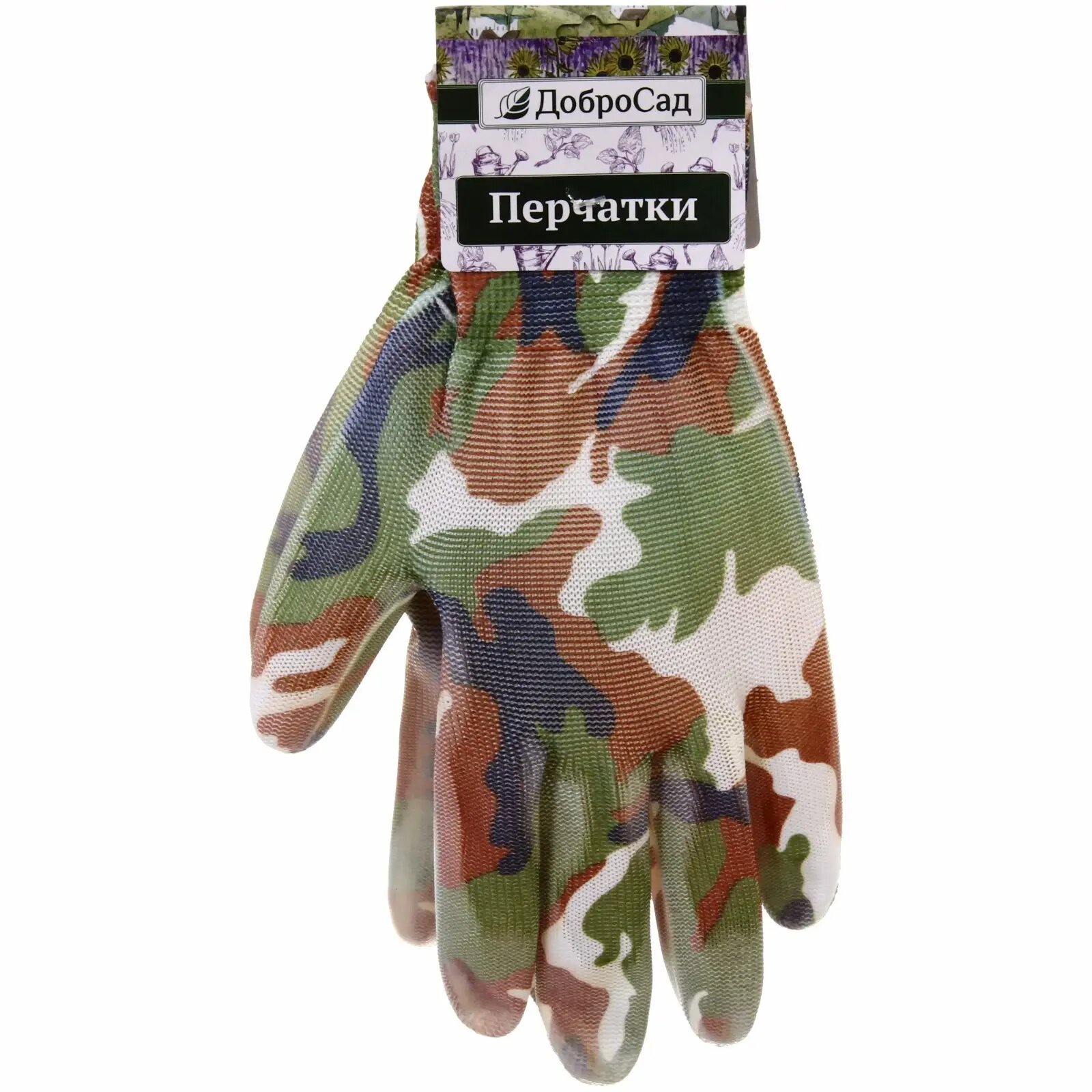 Перчатки садовые 