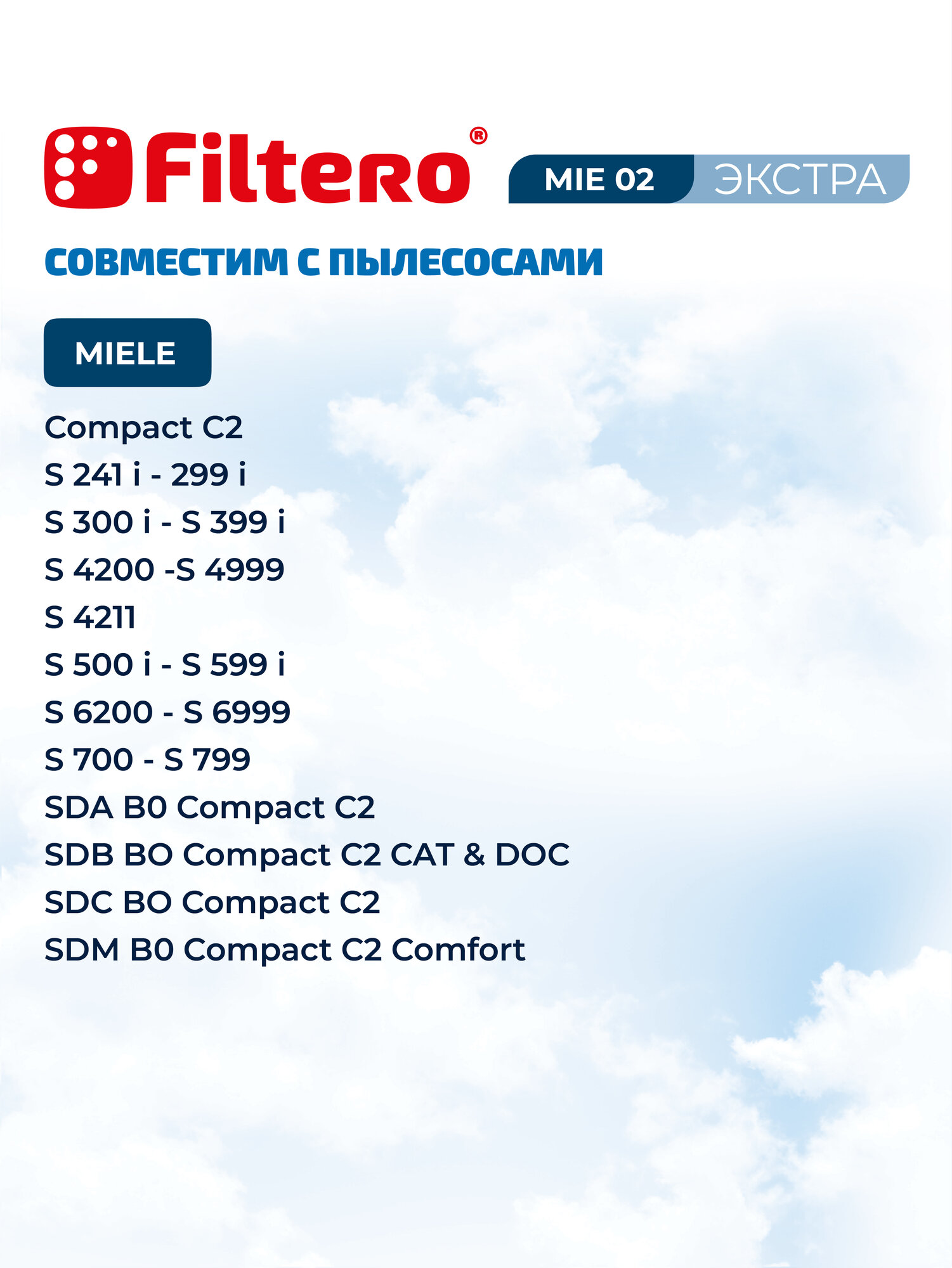 Мешки-пылесборники Filtero MIE 02 Экстра, для пылесосов Miele, синтетические, 3 штуки — фото 1