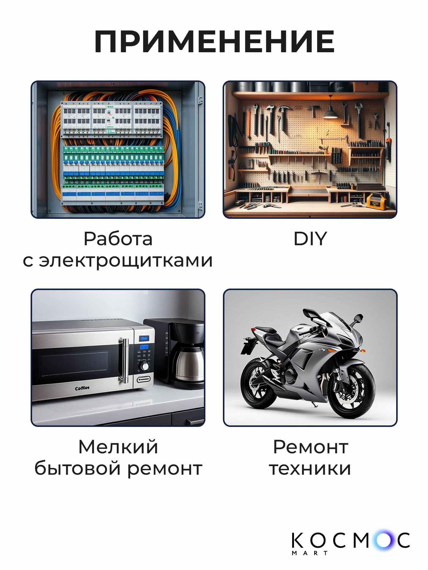Плоскогубцы многофункциональные TUOSEN CR-V, универсальные пассатижи, инструмент для строительства и ремонта — фото 1