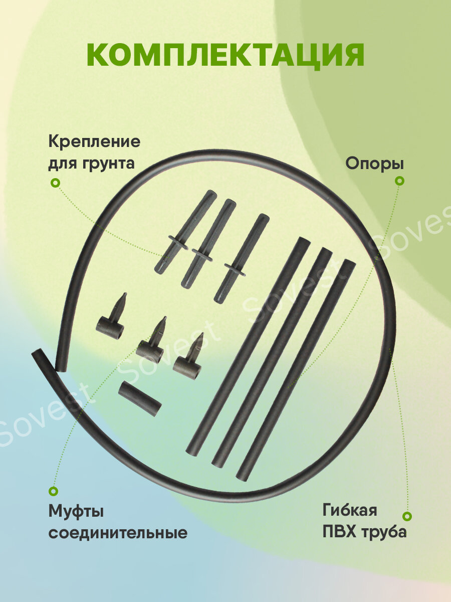 Кустодержатель Комплект-Агро, универсальный D60 H53, пластик, черный, разборный, 10 шт. — фото 1