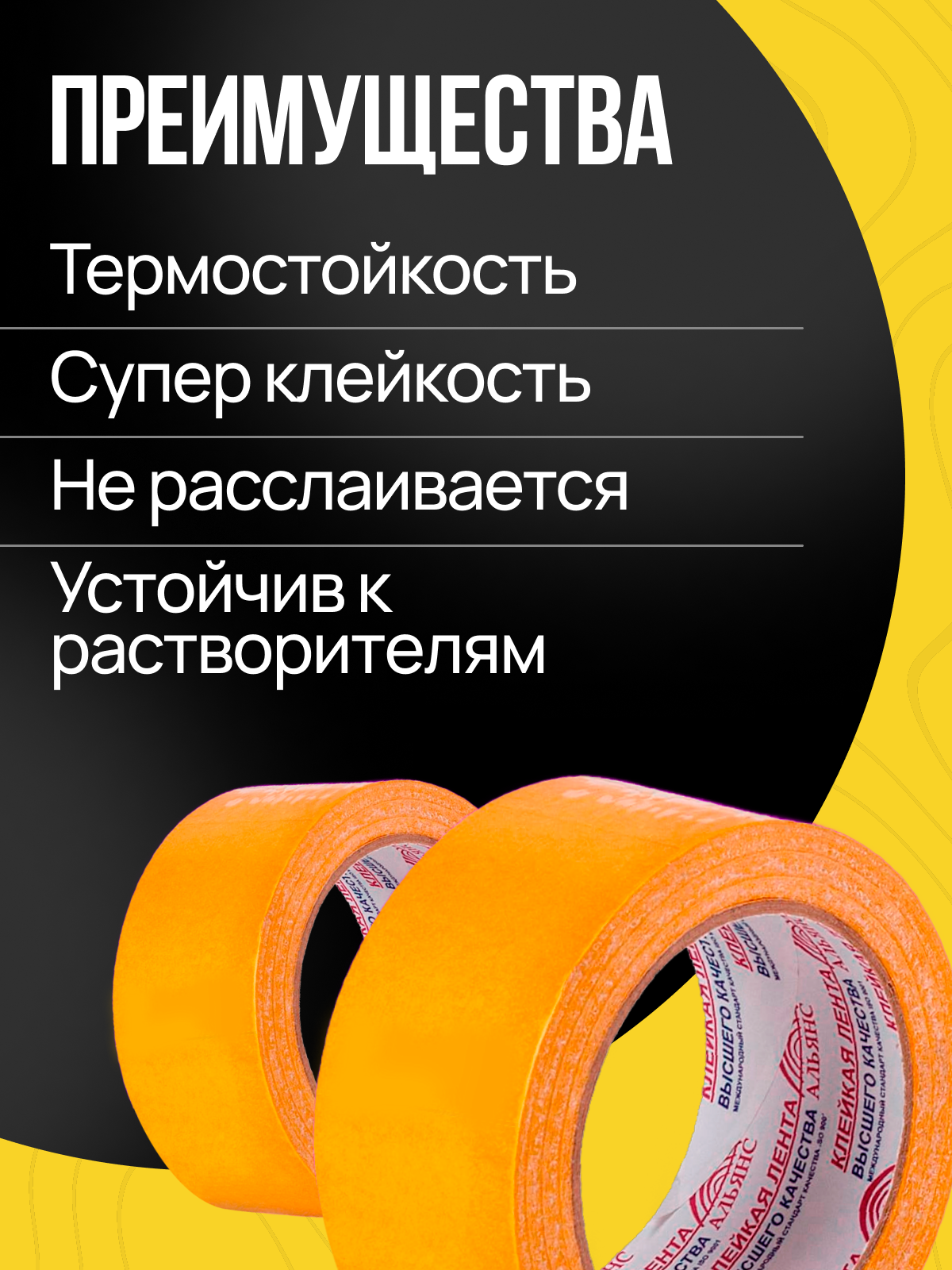 Двусторонний скотч / скотч двухсторонний, 48 мм*25м, 1 шт, двусторонняя клейкая лента — фото 1