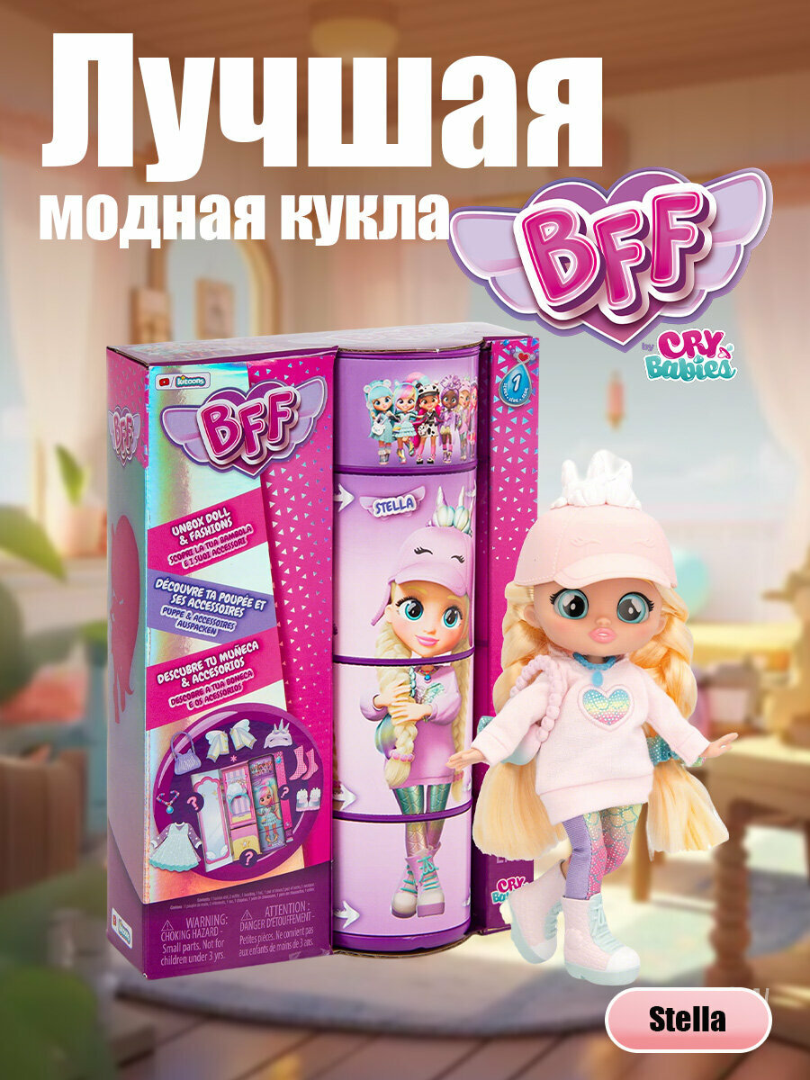 Cry Babies кукла Край Бебис Куклы Series 1 BFF Stella / Стелла куклы игрушка для девочки Набор, IMC Toys