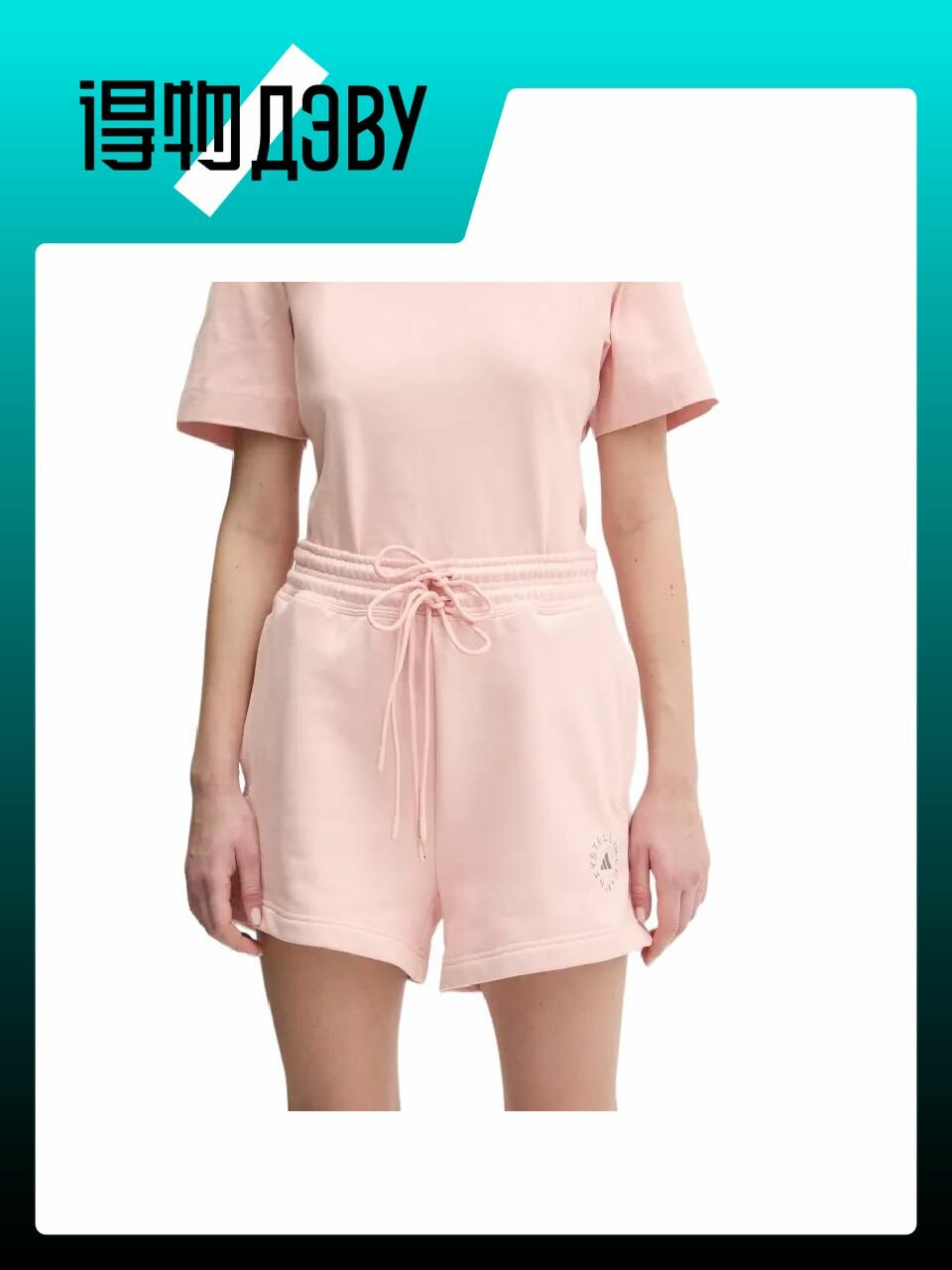 Шорты adidas Stella McCartney, размер XL