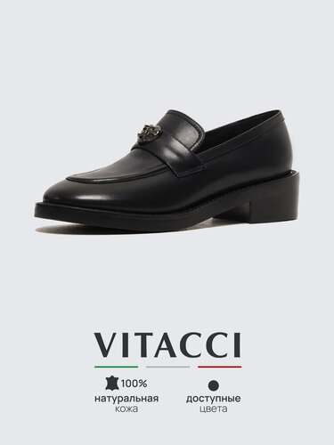 Изображение товара Лоферы