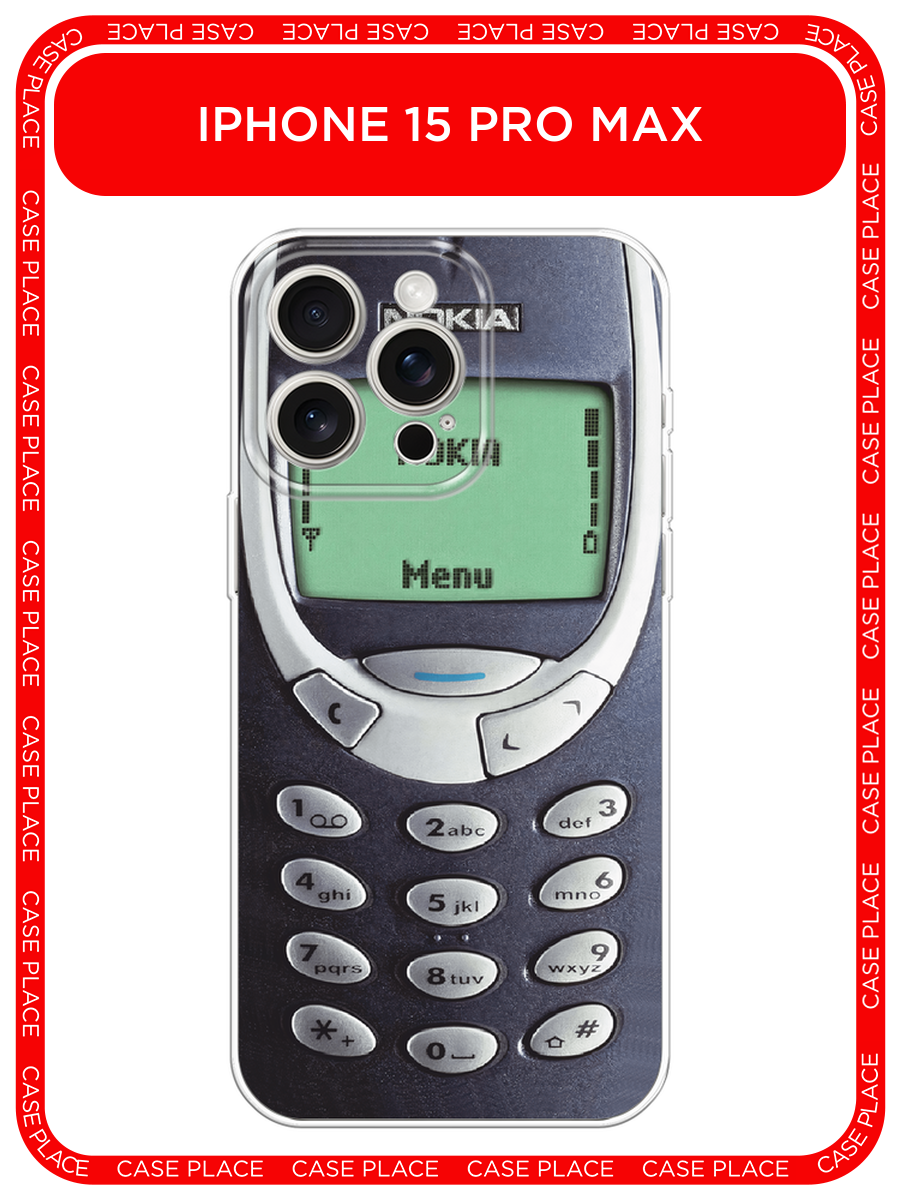 Чехол на Apple iPhone 15 Pro Max / Айфон 15 Про Макс с принтом Нокия