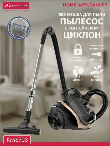 Изображение товара Пылесос с контейнером циклон 800 Вт. Kamille KM 6903 (черный/золотистый)