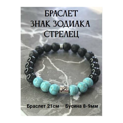 фото Браслет, голубой, черный нет бренда