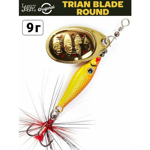 Блесна вращающаяся Lucky John 