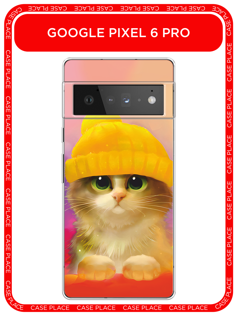Чехол на Google Pixel 6 Pro / Гугл Пиксель 6 Pro с принтом Котенок в желтой шапке