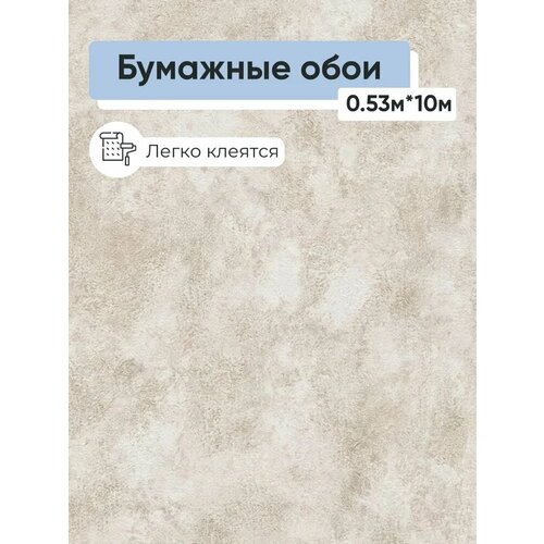 фото Обои бумажные московская обойная фабрика темпера 6209-3 0.53*10м