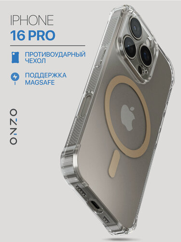 Изображение товара Противоударный чехол на iPhone 16 Pro с персиковым мэгсэйф / Бампер на Айфон 16 Про прозрачный