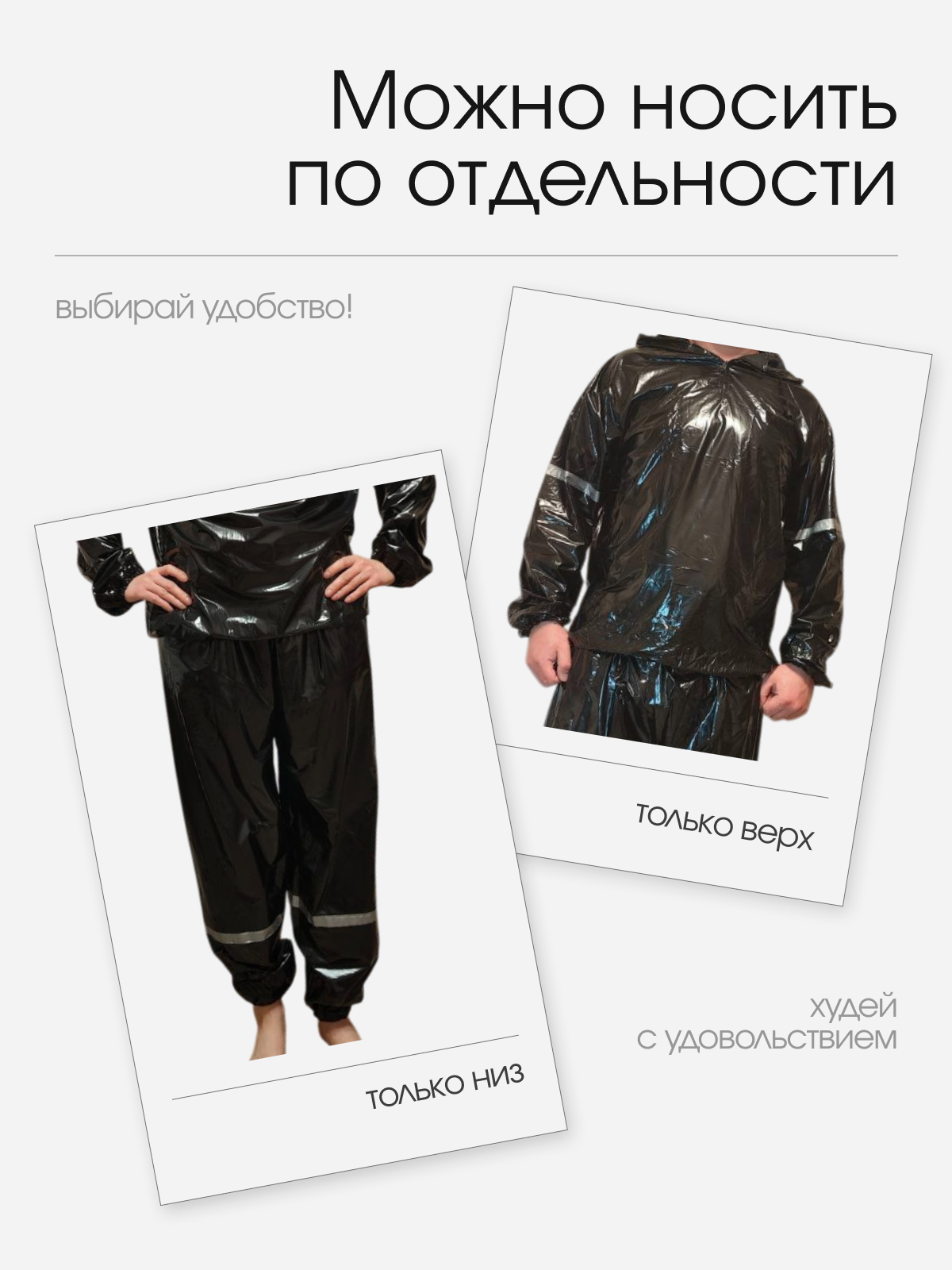 Одежда Для Похудения Костюм сауна для похудения, сгонка веса, размер 4XL, унисекс, черный