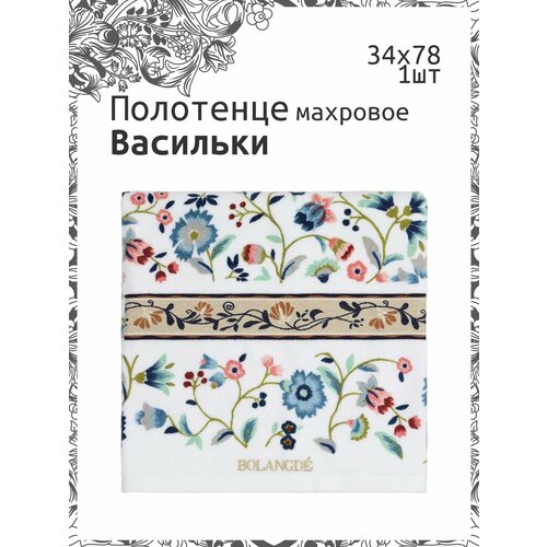 фото Полотенце махровое для лица и рук васильки 34x78 синий bolangde