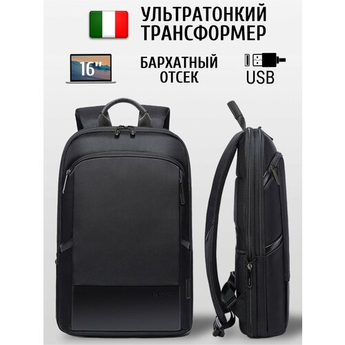 Рюкзак , черный