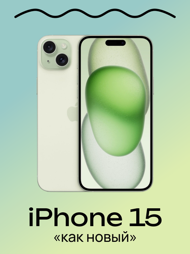 Изображение товара Смартфон Apple iPhone 15 256 ГБ, Dual: nano SIM + eSIM, зеленый