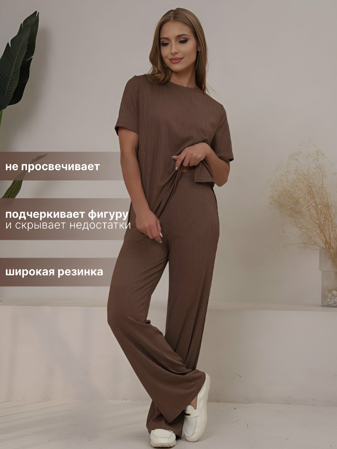 Двойка женская, костюм лапша, брюки палаццо и футболка в рубчик брючный и свитшотом в рубчик летний качественные 100% — фото 1