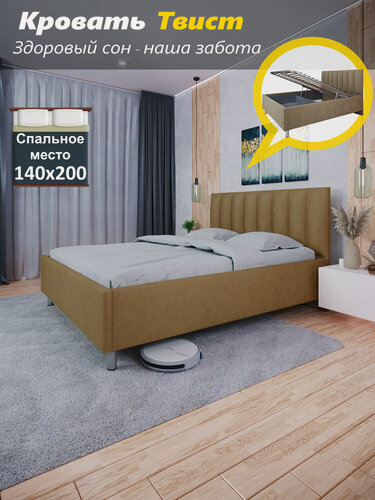 Изображение товара Мягкая двуспальная кровать 140x200 на ножках 12 см. с ортопедическим основанием, подъемным механизмом и бельевым ящиком