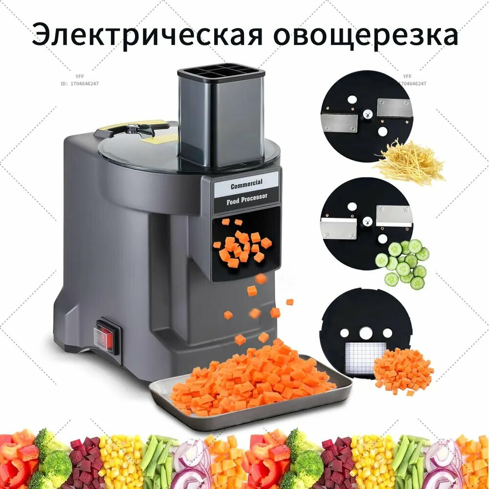Электрическая овощерезка, терка, измельчитель электрические/ терка для сыра/машина для салата для фруктов — фото 1