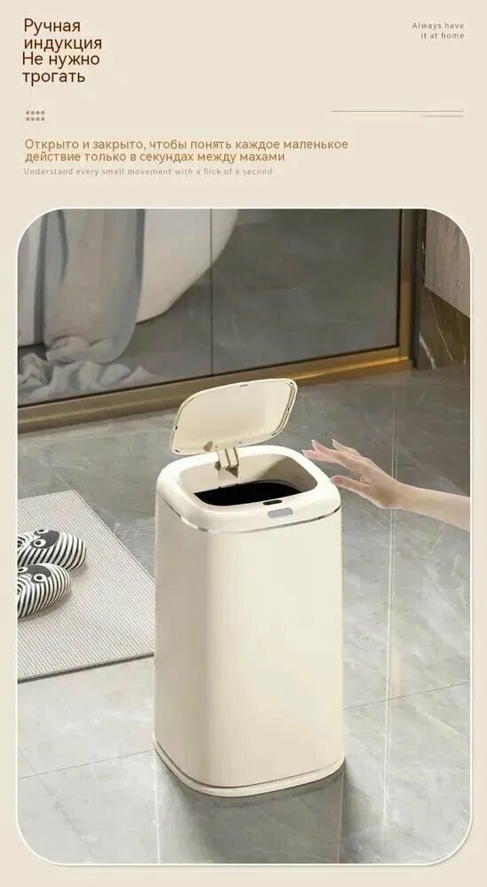 Изображение KNOW EASY-Xiaomi Мусорный бак, 35 л, 1 шт