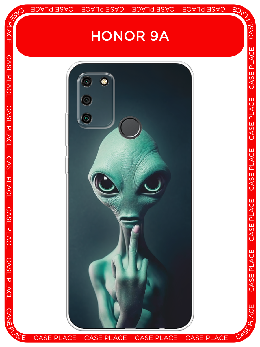 Силиконовый чехол на Honor 9A / Хонор 9А с принтом Жест пришельца