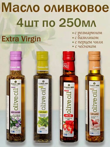Изображение товара Масло оливковое нерафинированное Extra Virgin Розмарин, Базилик, Перец, Чеснок по 250мл.