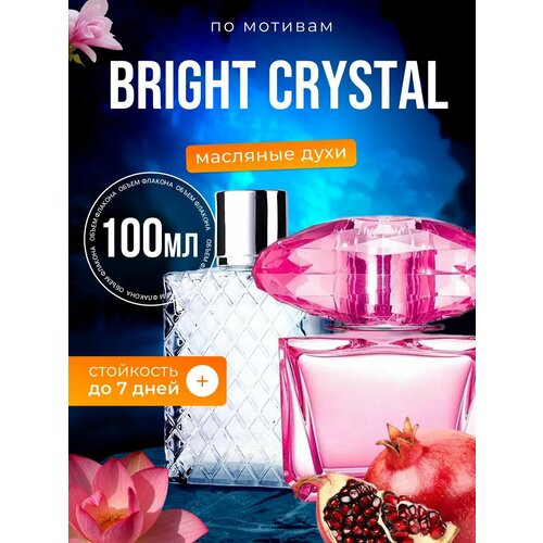 фото Духи масляные по мотивам bright crystal версаче брайт кристалл парфюм женские стойкие bestparfume
