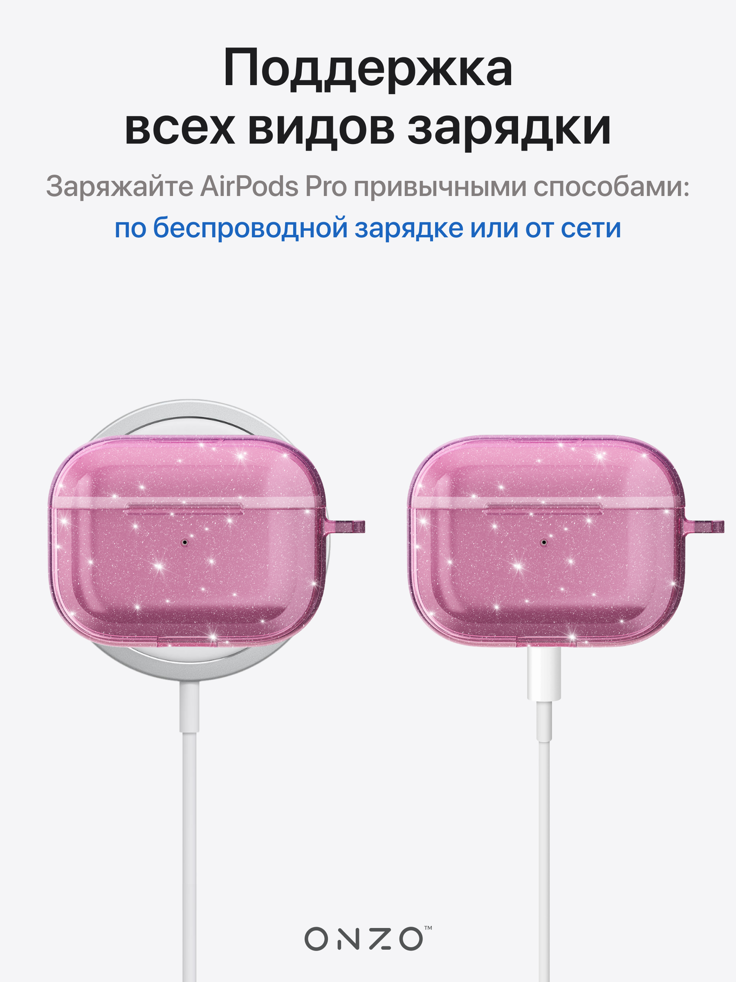 Защитный чехол для Apple Airpods Pro 2 / Аирподс Про 2 второго поколения, кейс для наушников, розовый с блестками — фото 1