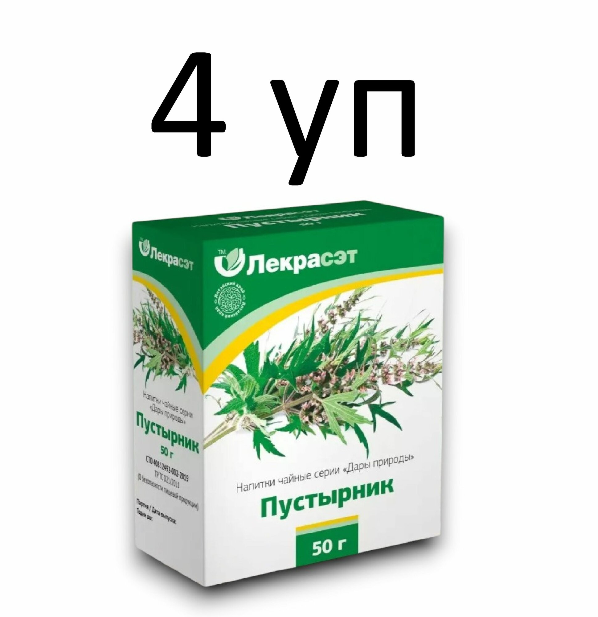Чайный напиток Пустырник от ЛекраСет травяной успокаивающий 50 г 4 уп