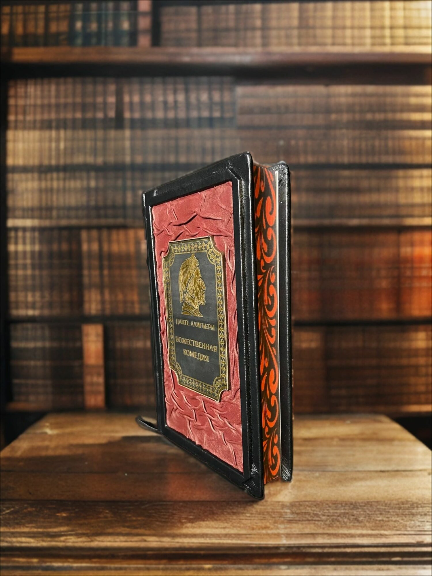 Книга в кожаном переплете "Божественная комедия" Д. Алигьери — фото 1