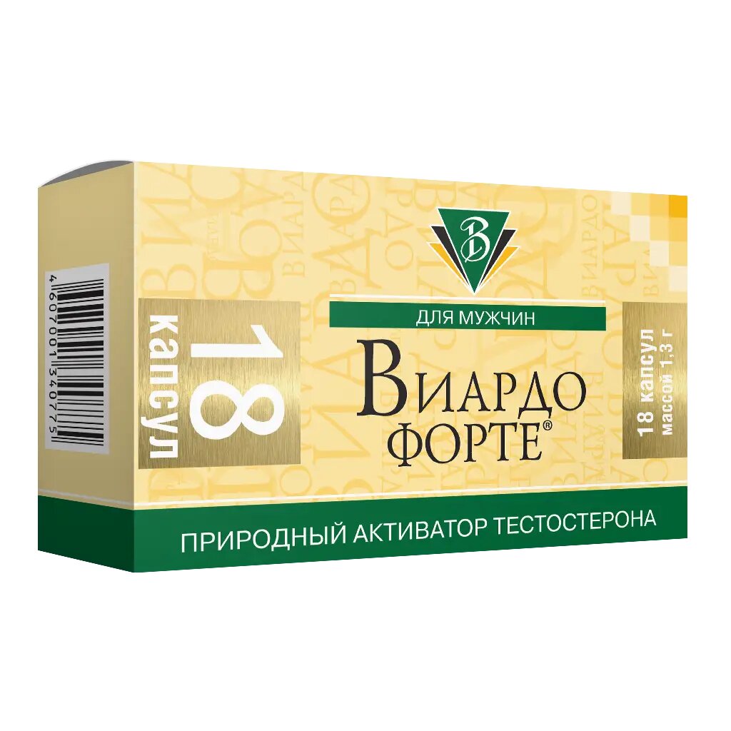 Виардо форте капсулы массой 1,3 г 18 шт