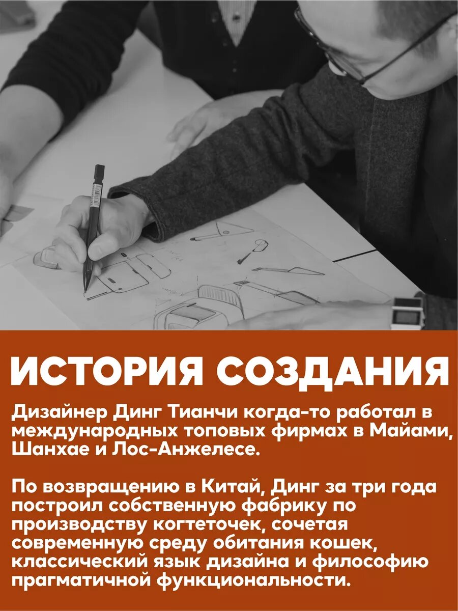 Когтеточка лежанка напольная, тачка, 18х25х52см — фото 1