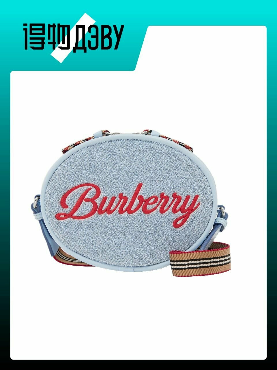 Комплект сумок BURBERRY