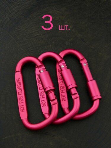 Изображение товара Карабин вспомогательный до 50 кг алюминий 81х42 мм, Hobbylive - розовый 3 шт.