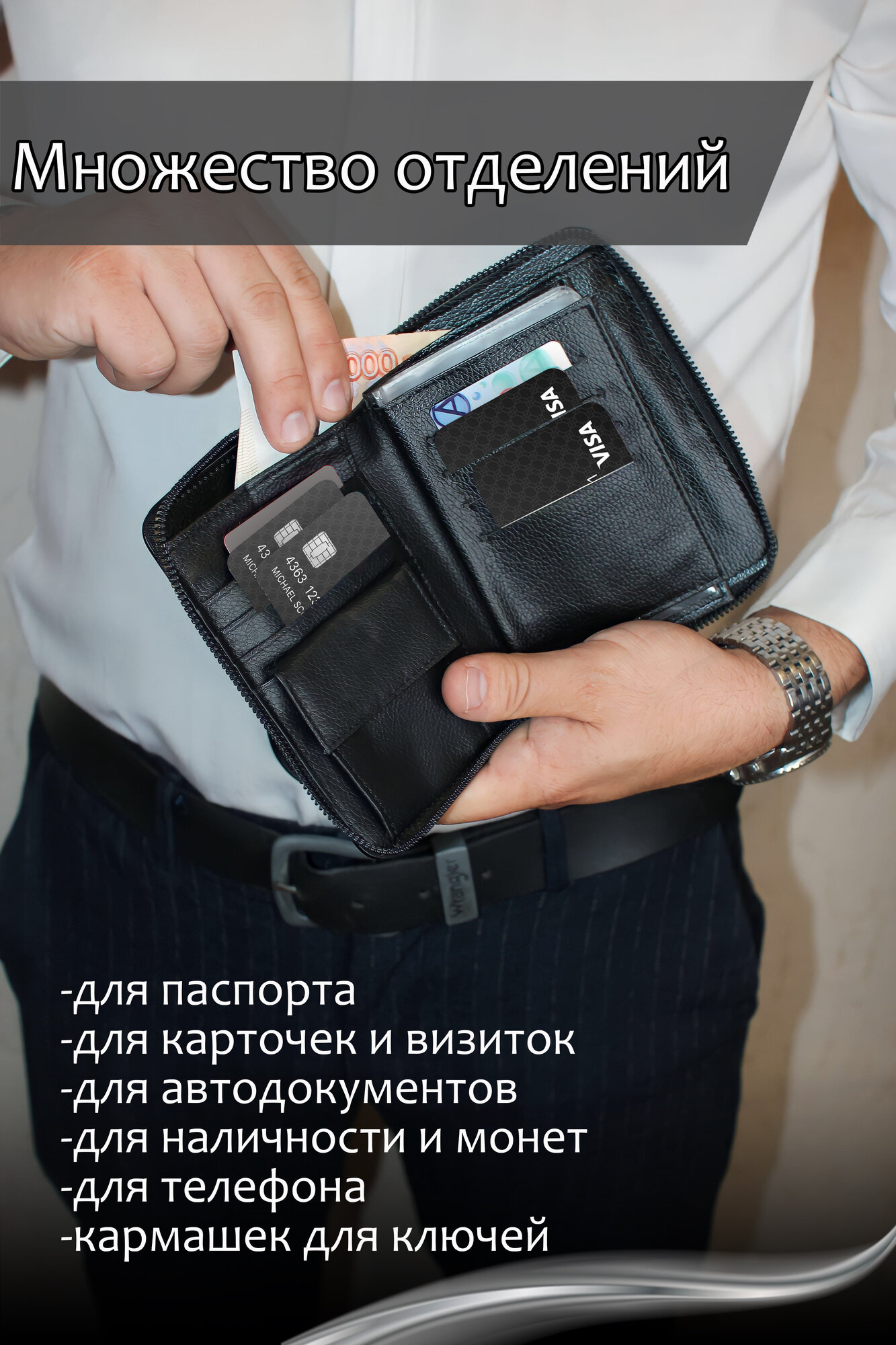 Портмоне, черный — фото 1