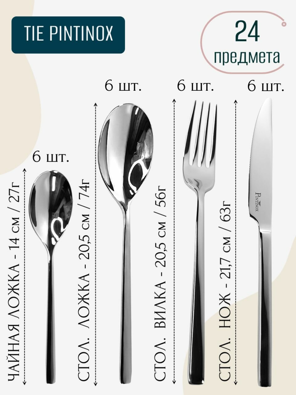 Картинки Xiaomi Набор столовых приборов Red 24 предм. серый металлик, красный