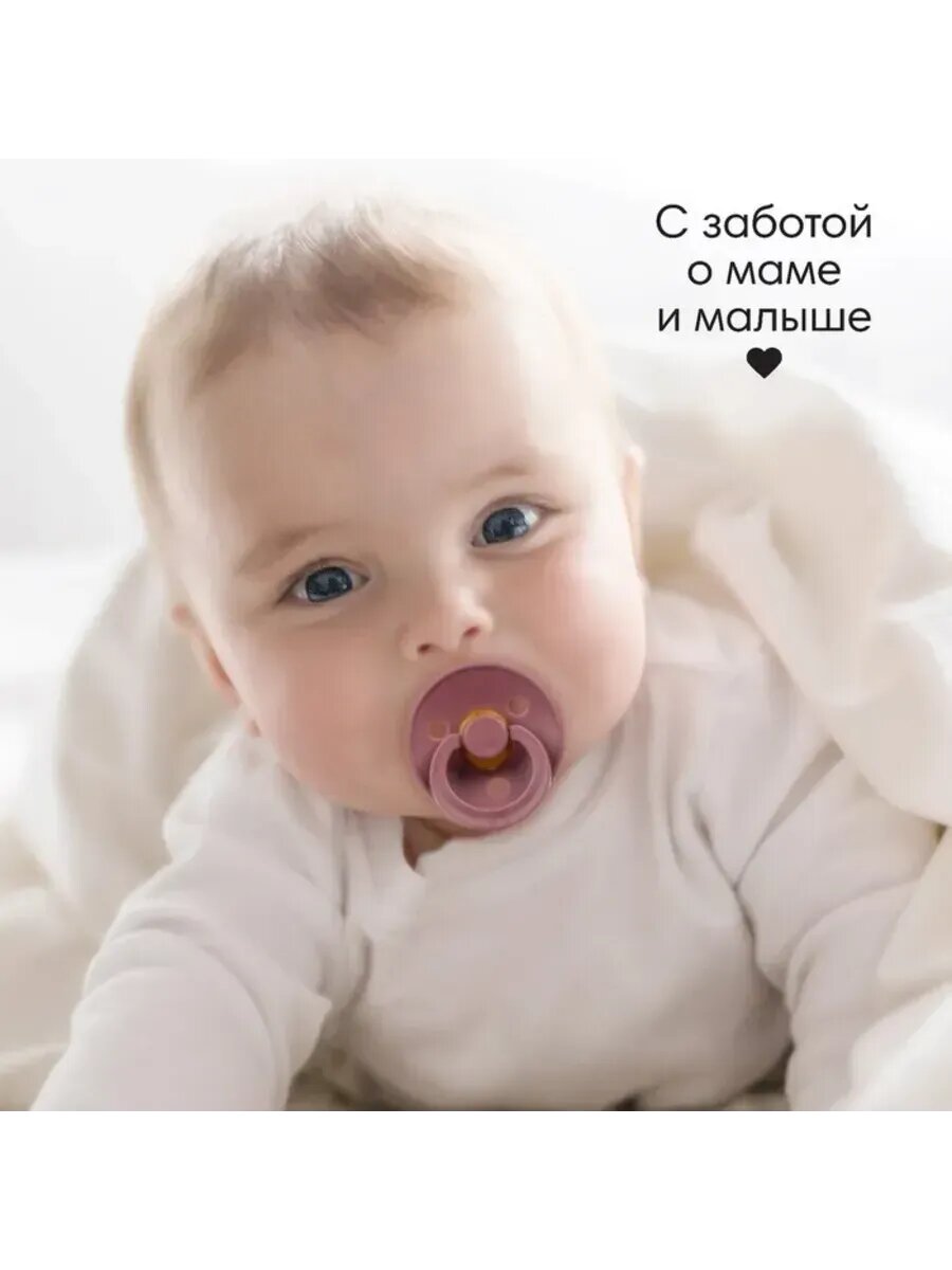 Изображение Ортодонтические прорезыватели из латекса для детей 6+