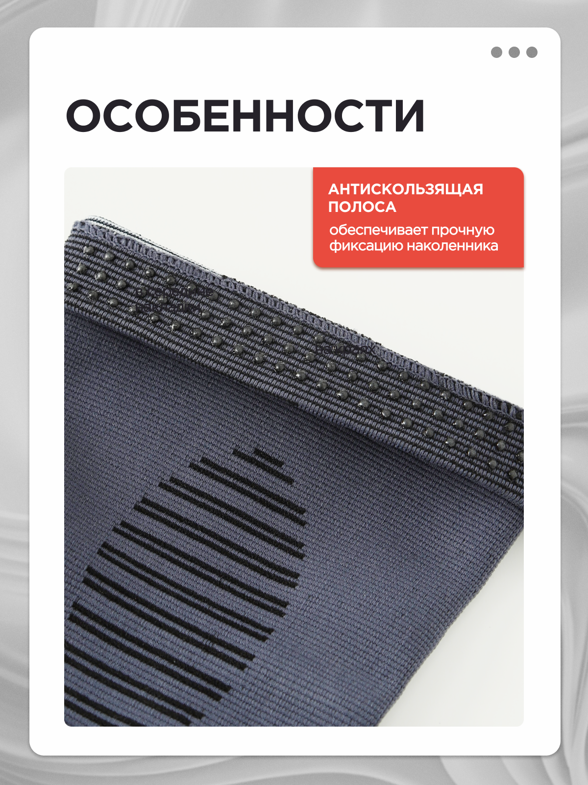 Ортезы MEDKING Наколенник ортопедический спортивный для коленного сустава, бандаж коленный/2XL - 1шт.