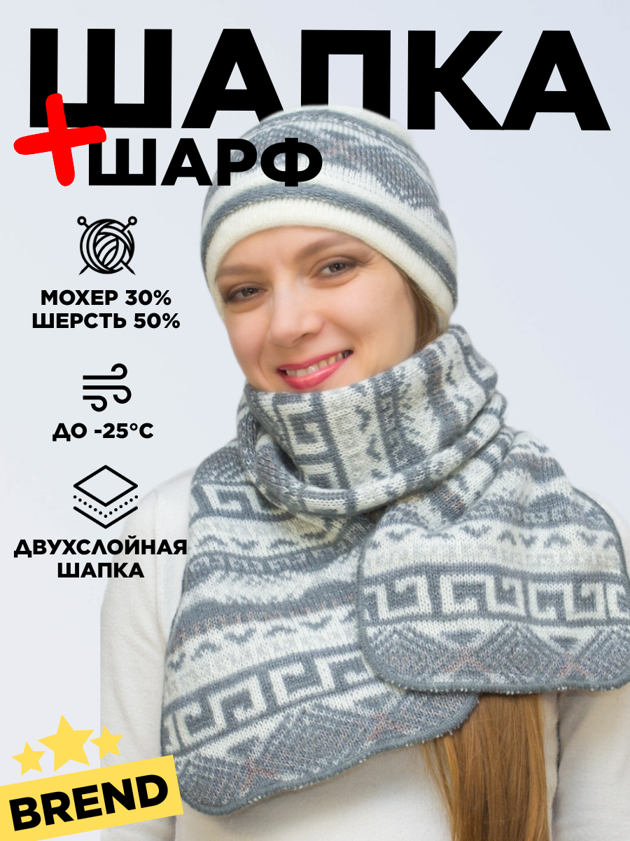 Шапка-бини LanaCaps Альбина для женщин