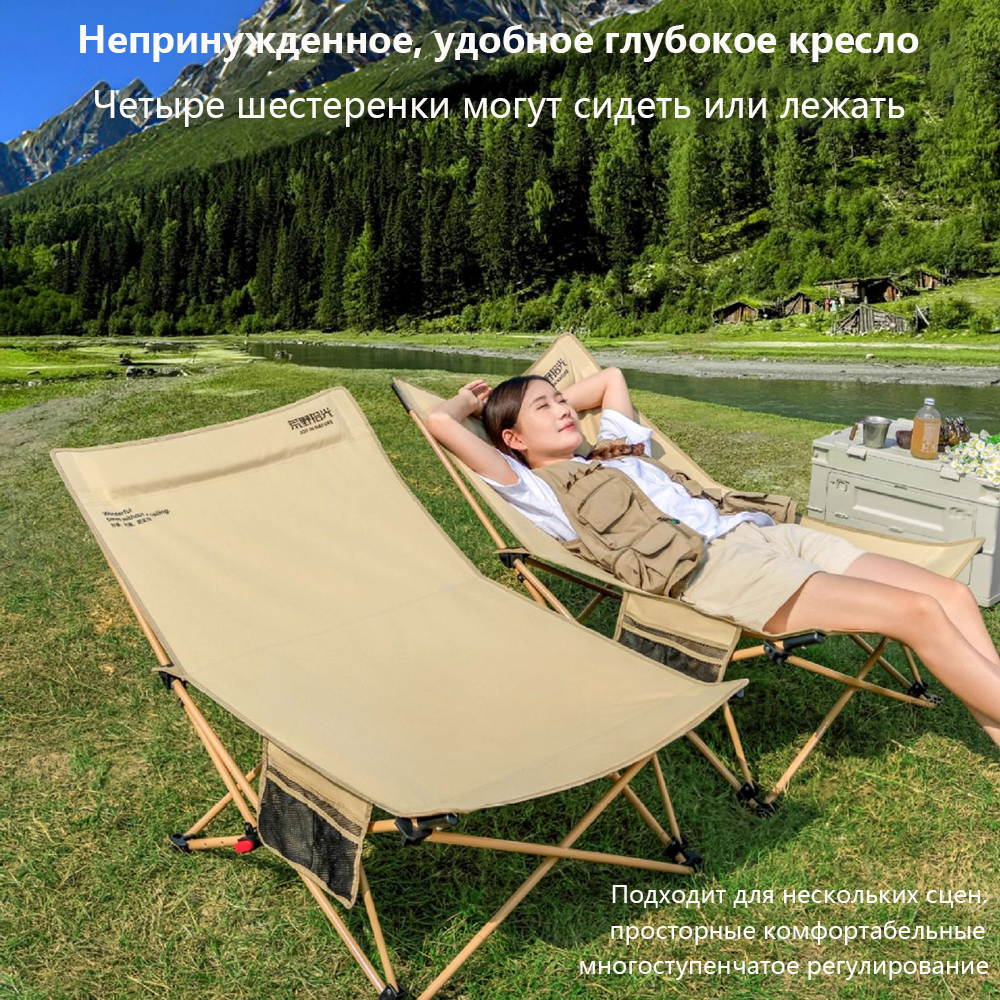 Откидывающийся складной стул для кемпинга на открытом воздухе, портативный для рыбалки, темно-желтый