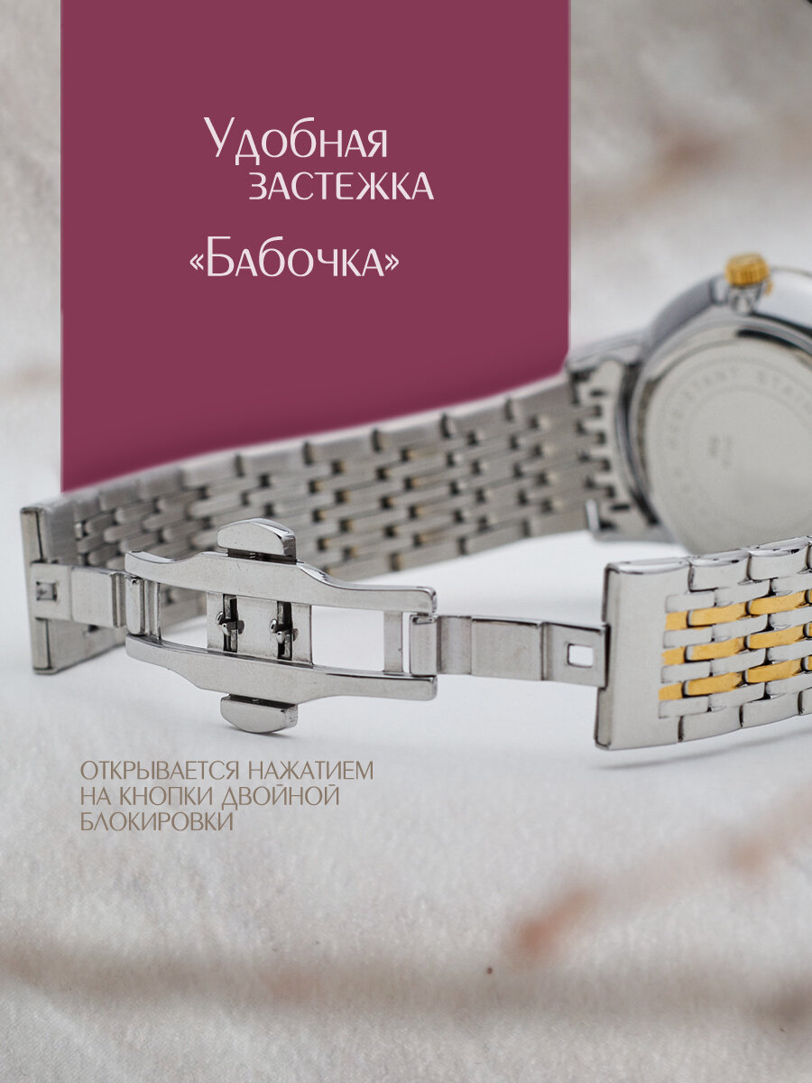 Наручные часы, серебристо-золотистый — фото 1