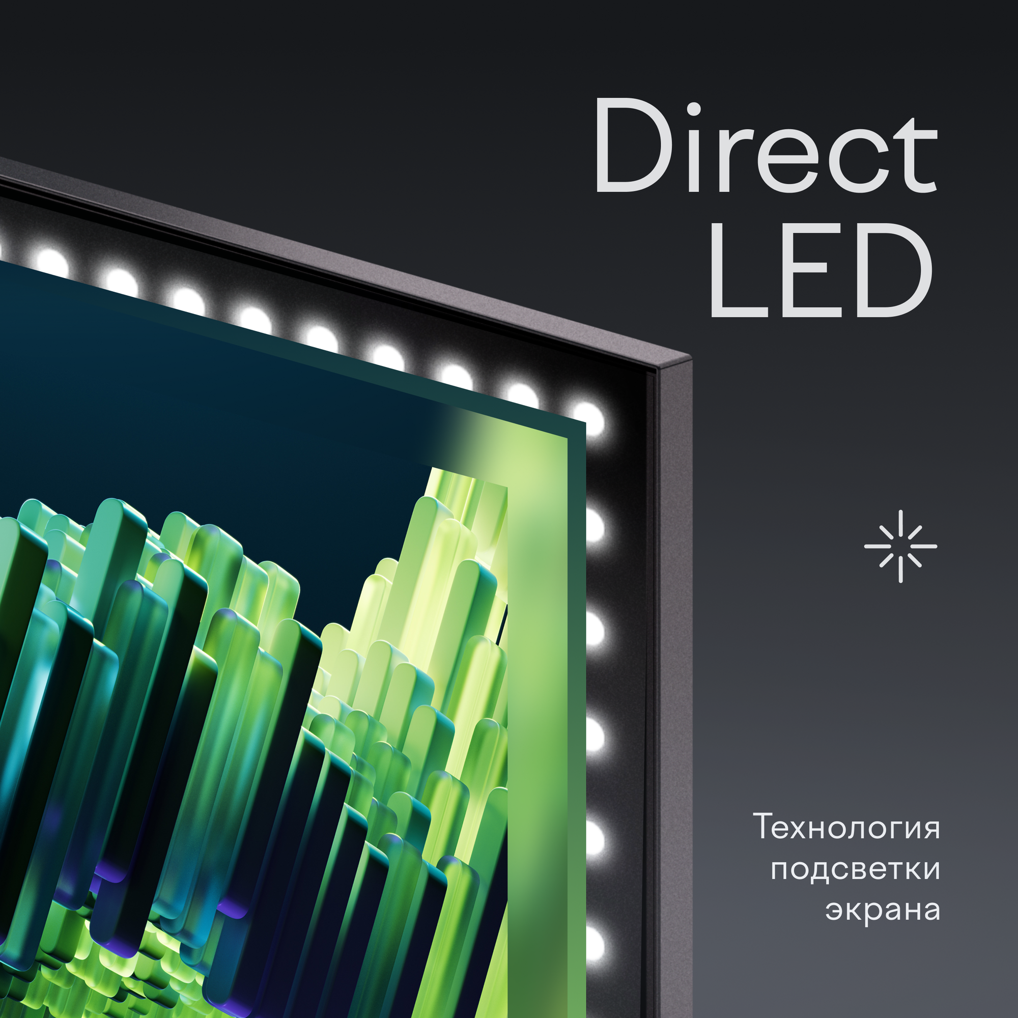 43” Телевизор Tuvio 4К ULTRA HD DLED Frameless на платформе YaOS, TD43UFBHH12 — фото 1