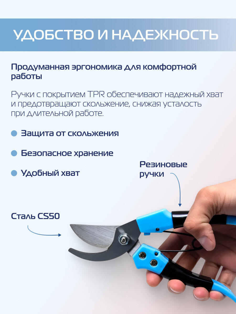 Секатор универсальный садовый ножницы садовые KROFT — фото 1