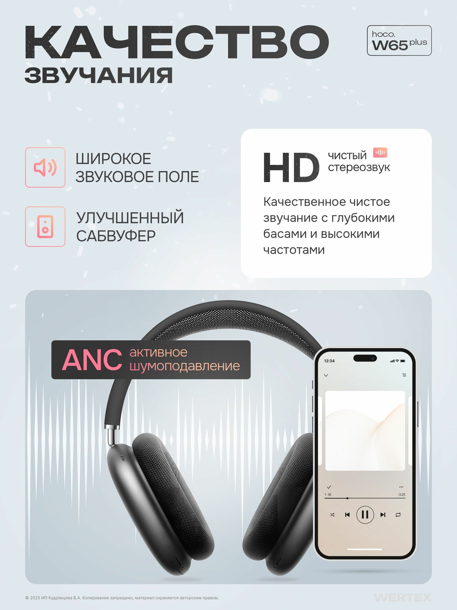 Наушники беспроводные, hoco Наушники беспроводные с микрофоном, Bluetooth, 3.5 мм, USB Type-C, темно-серый — фото 1