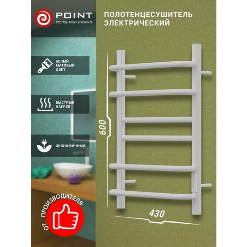 фото Полотенцесушитель электрический point pn90846w п6 400x600 диммер справа, белый