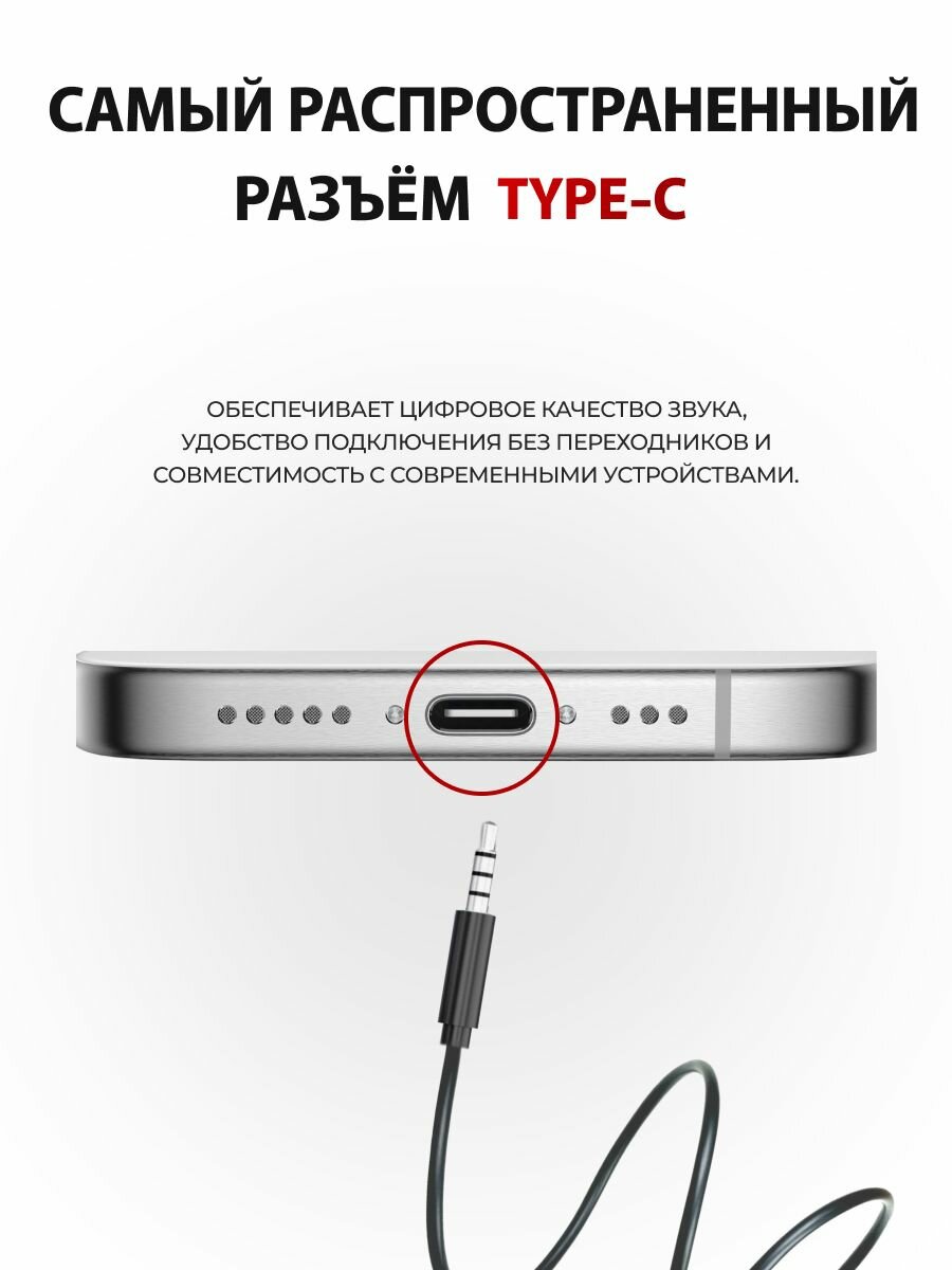 Проводные наушники HAPPYAUDIO, с микрофоном, с пультовым управлением, вакуумные, черные — фото 1